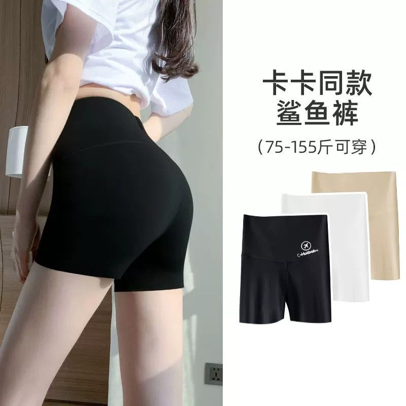 黑色鲨鱼裤女士2026新款夏季提臀瑜伽裤子高腰薄款打底裤安全短裤