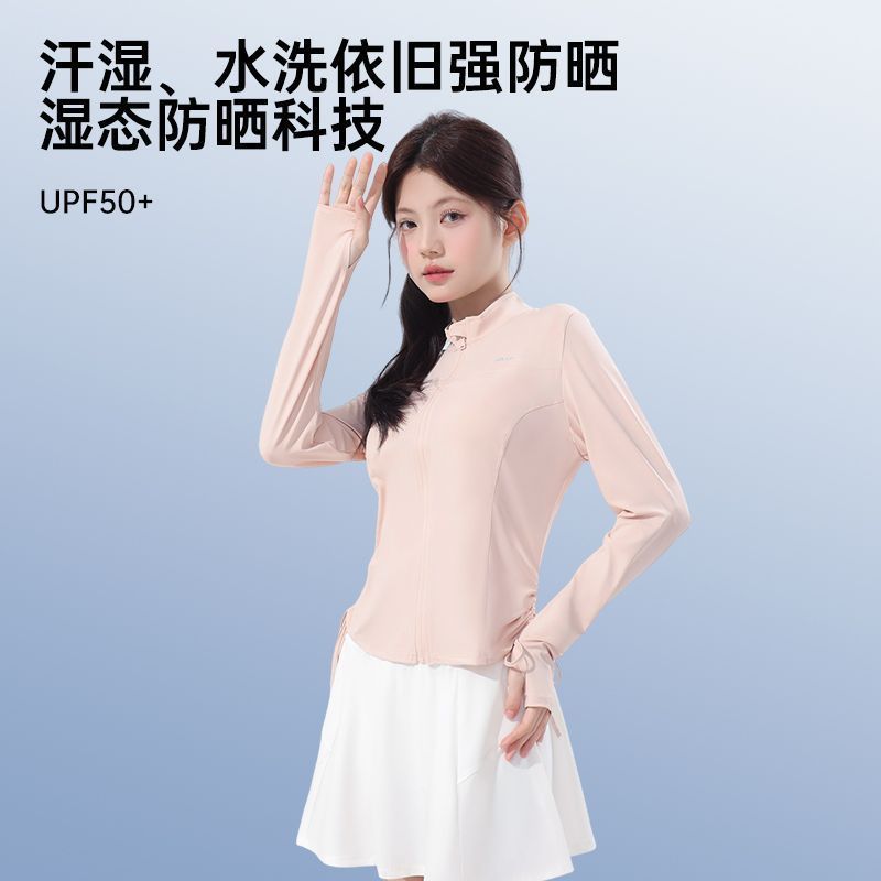 觅橘防晒衣户外时尚防晒衣无帽檐防晒衣紧身外搭显身材防晒衣 图片 5