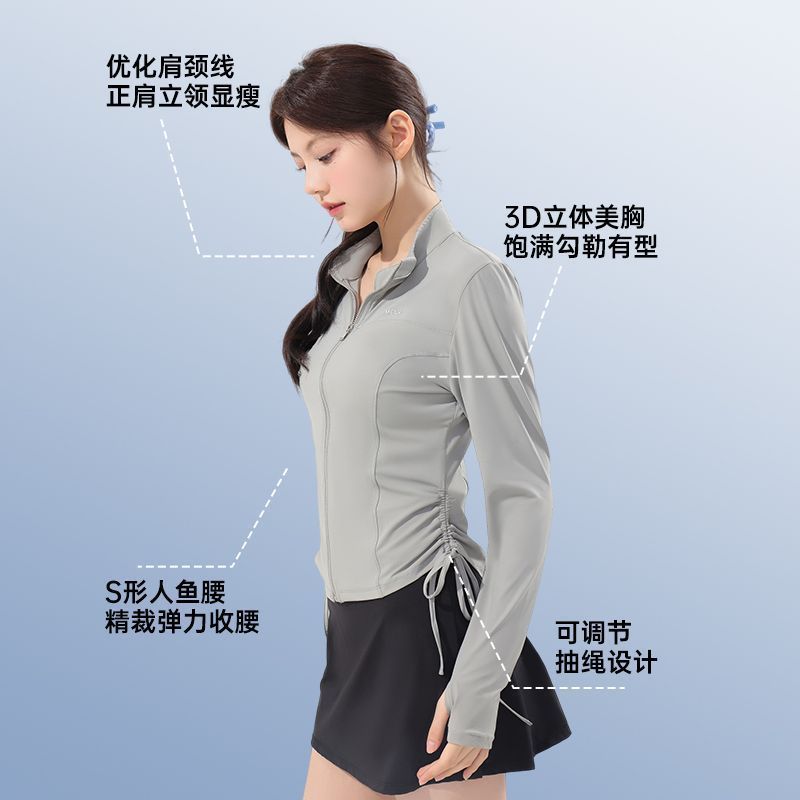 觅橘防晒衣户外时尚防晒衣无帽檐防晒衣紧身外搭显身材防晒衣 图片 3