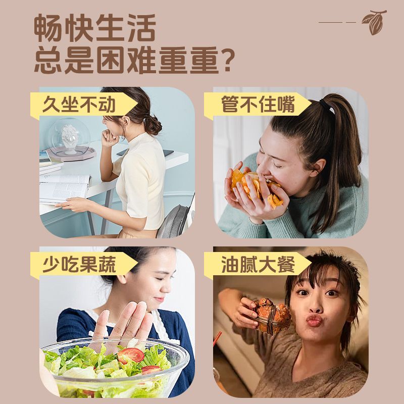 葡口羽衣甘蓝西梅牛油果可可燕麦奶昔饮品饱腹代餐饮料238ml*10瓶 图片 4