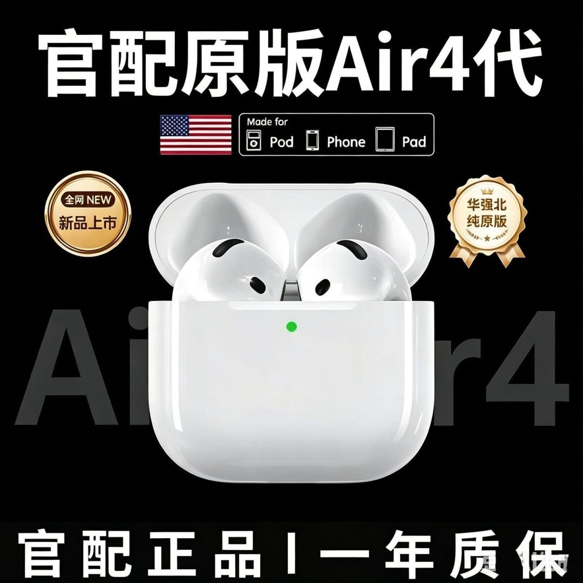 华强北蓝牙耳机五代平替安卓通用全景声无线半入耳新款运动