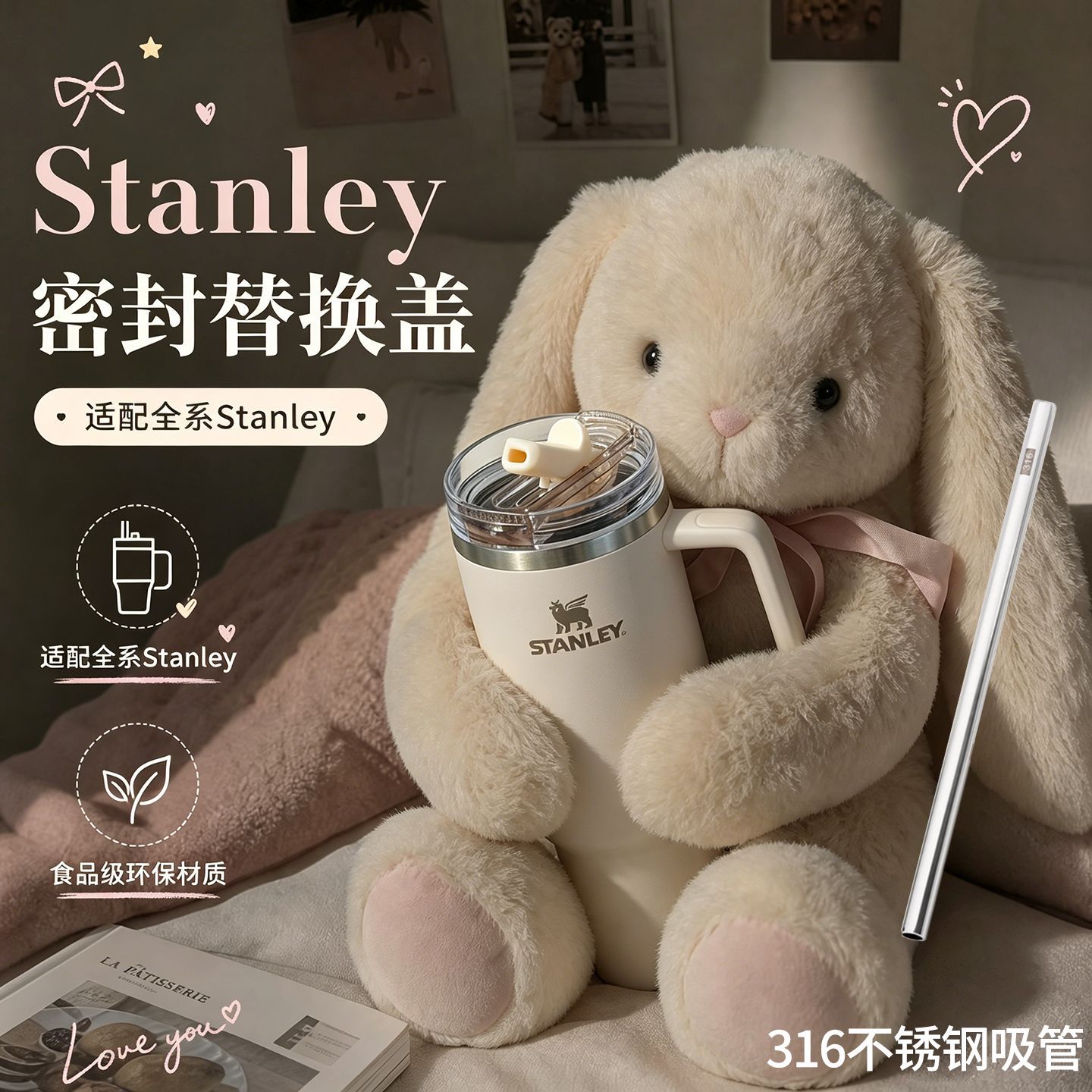史丹利Stanley配件密封防漏杯盖14OZ20OZ30OZ40OZ替换保温杯盖子