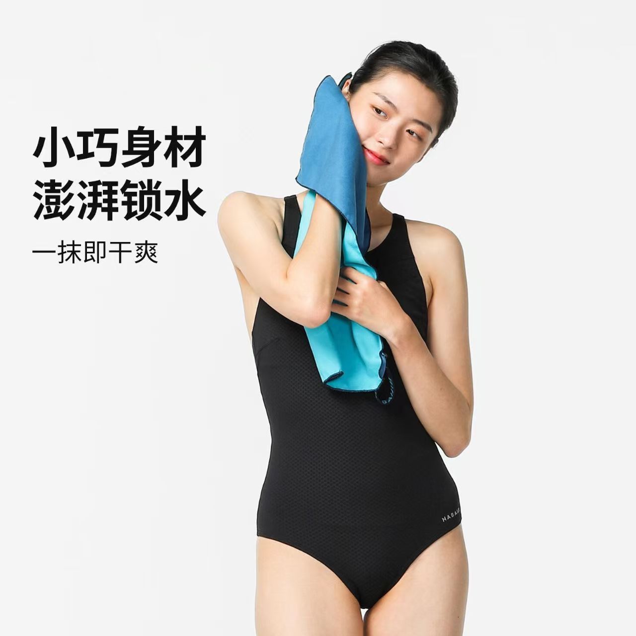 游泳速干吸水浴巾户外运动毛巾健身专用速干浴巾不掉毛柔软便携