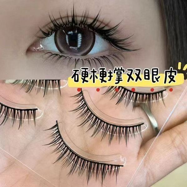 短款硬梗假睫毛WS09撑双眼皮自然日常单眼皮淡妆裸妆素整条眼睛