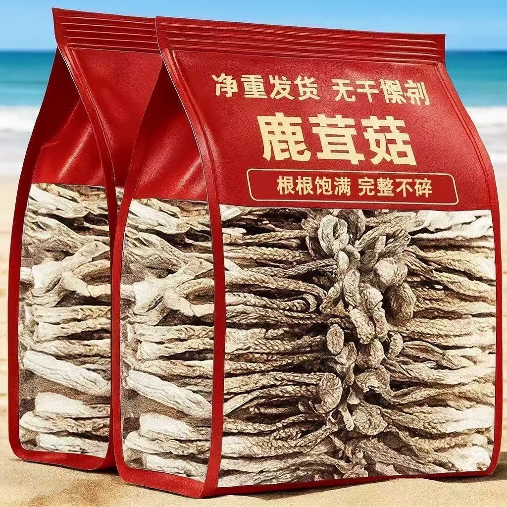 净重装鹿茸菇干货整根鹿茸菇炖汤食材菌类商用家用批发