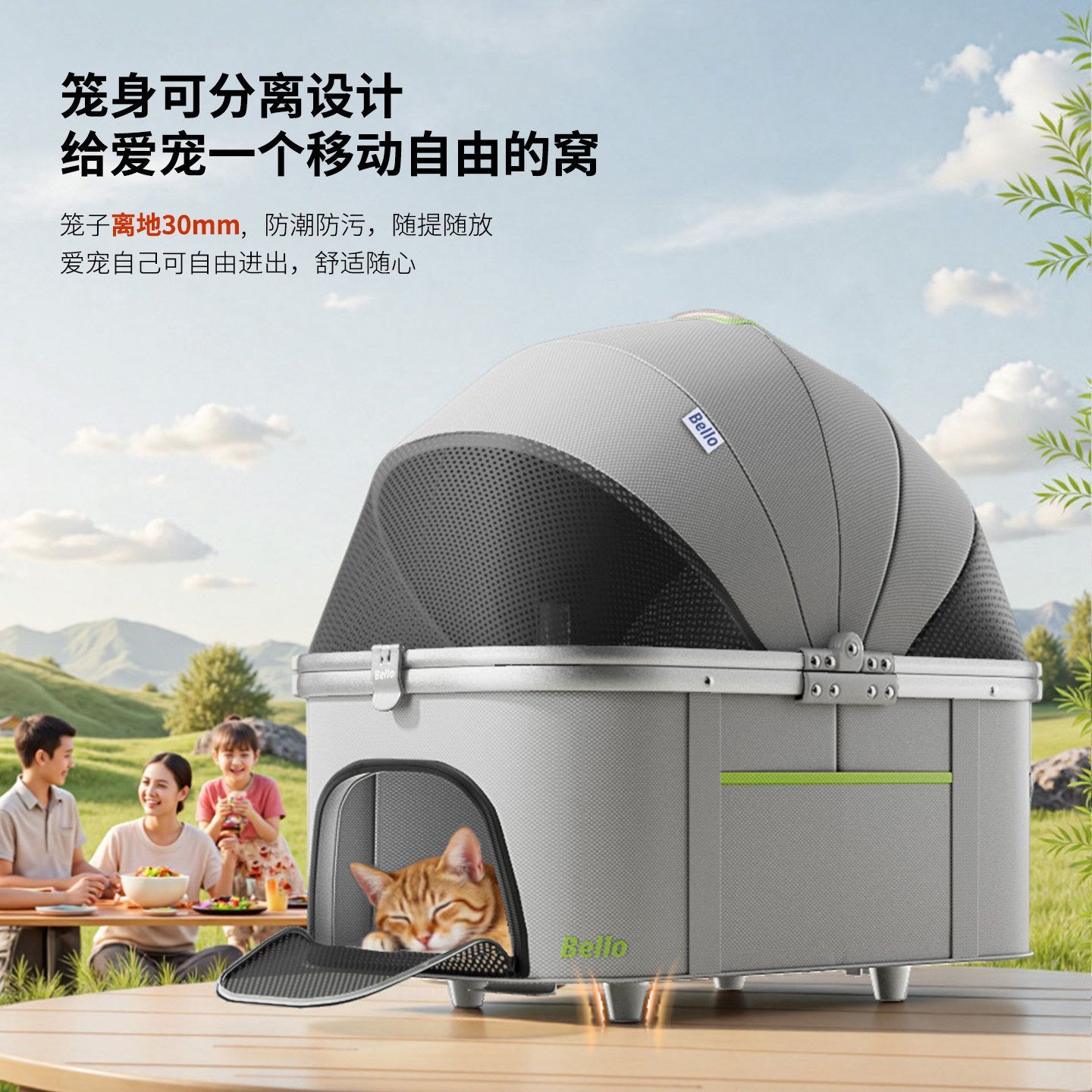 商品缩略图 2