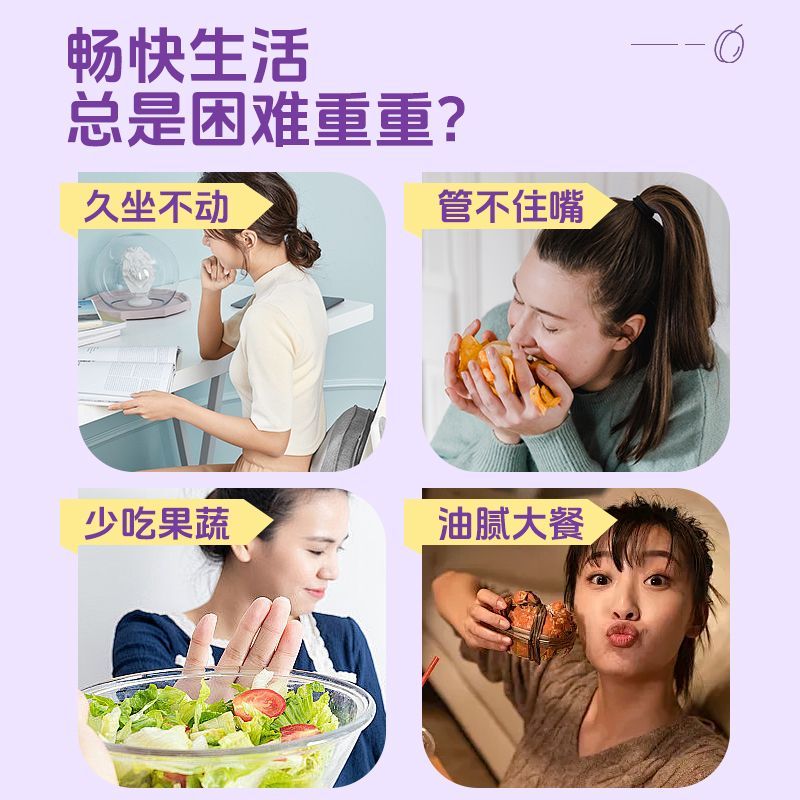 葡口羽衣甘蓝西梅牛油果可可燕麦奶昔饮品饱腹代餐饮料238ml*10瓶 图片 10