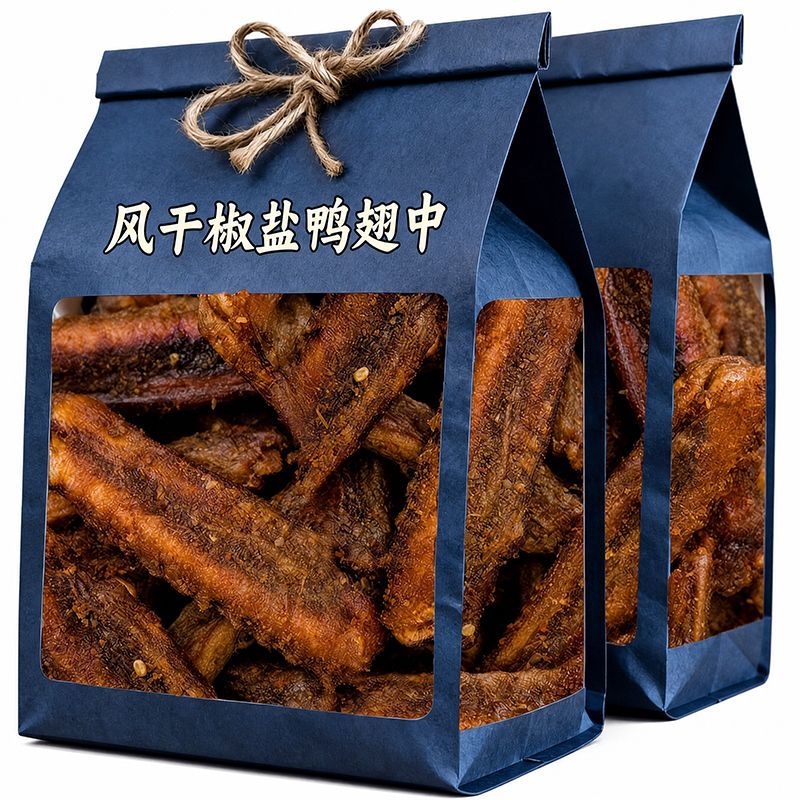 【超值2斤装】风干椒盐香辣鸭翅中解馋宿舍特产爪卤味零食肉类50g