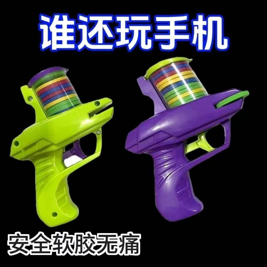 创意飞碟萝卜枪+60颗玩具子弹 7.9元 - 线报酷