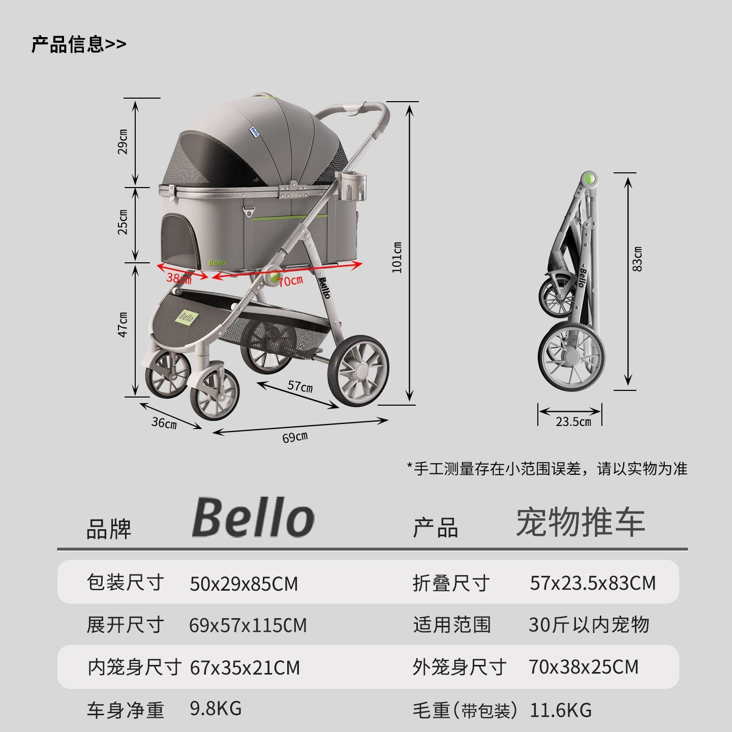 商品缩略图 5