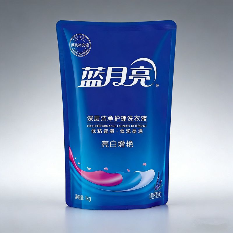 10斤蓝月亮袋装洗衣补充持久香味亮白留香增艳薰衣草整箱深层洁净