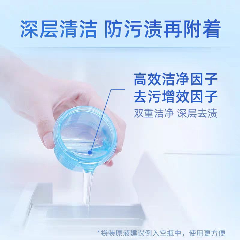 10斤蓝月亮袋装洗衣补充持久香味亮白留香增艳薰衣草整箱深层洁净