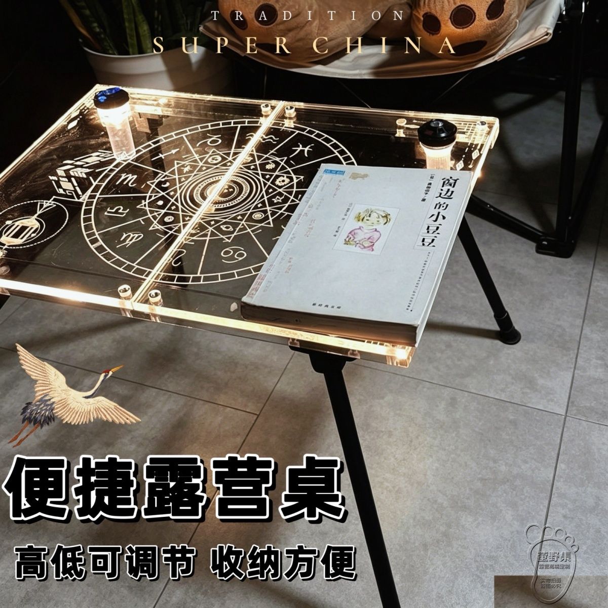 户外两单元IGT咖啡桌置物架轻量折叠桌可调高度便携露营拓展桌子