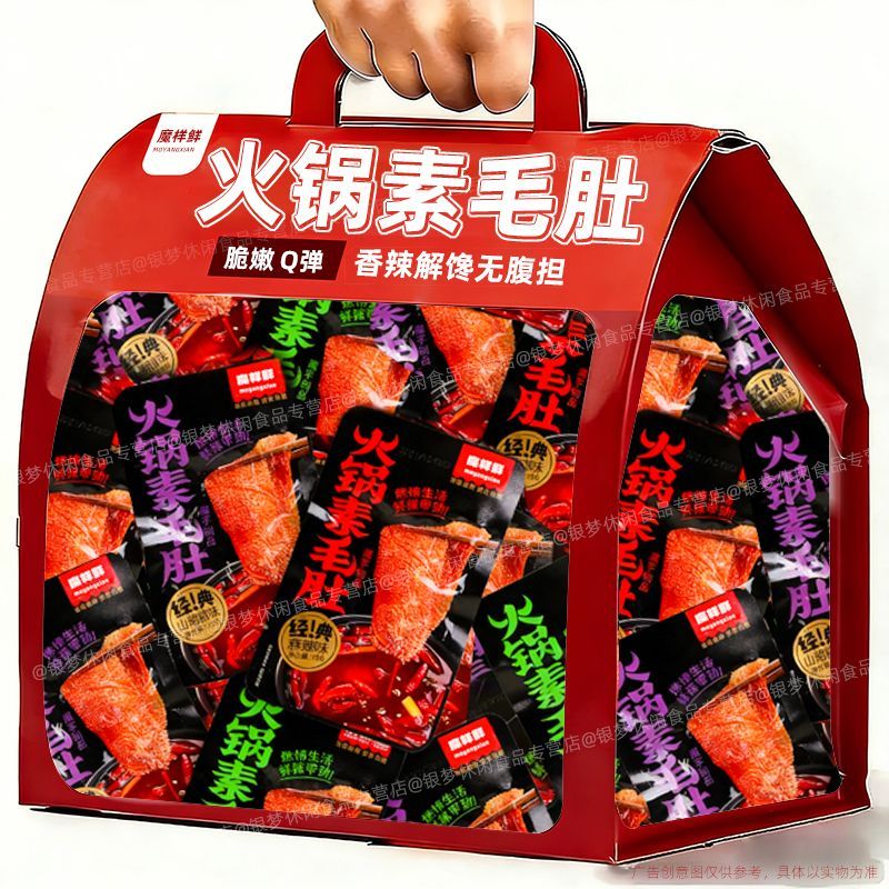 【整箱100包】火锅素毛肚麻辣条低宿舍独立解馋非即食虾小零食3包