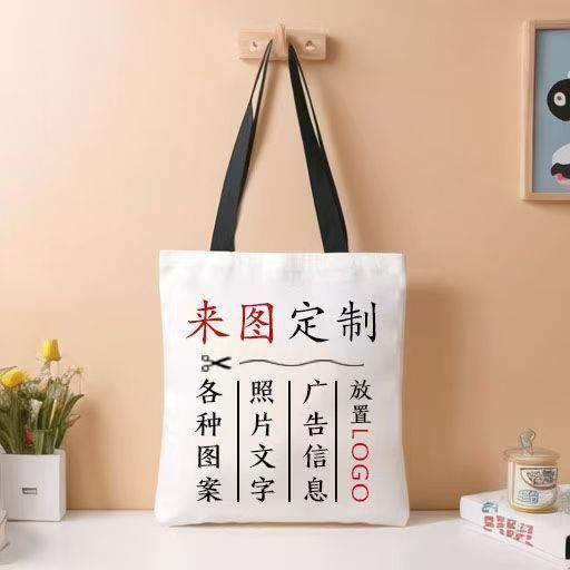 定制印花帆布斜挎包高颜值手工编织