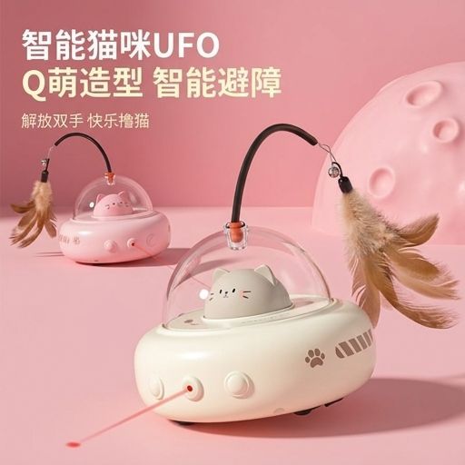 自动激光羽毛电动智能逗猫棒 猫咪自嗨解闷神器 宠物用品猫咪玩具