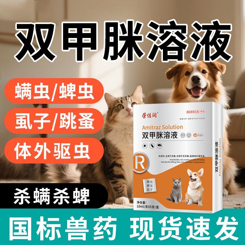 商品缩略图 4