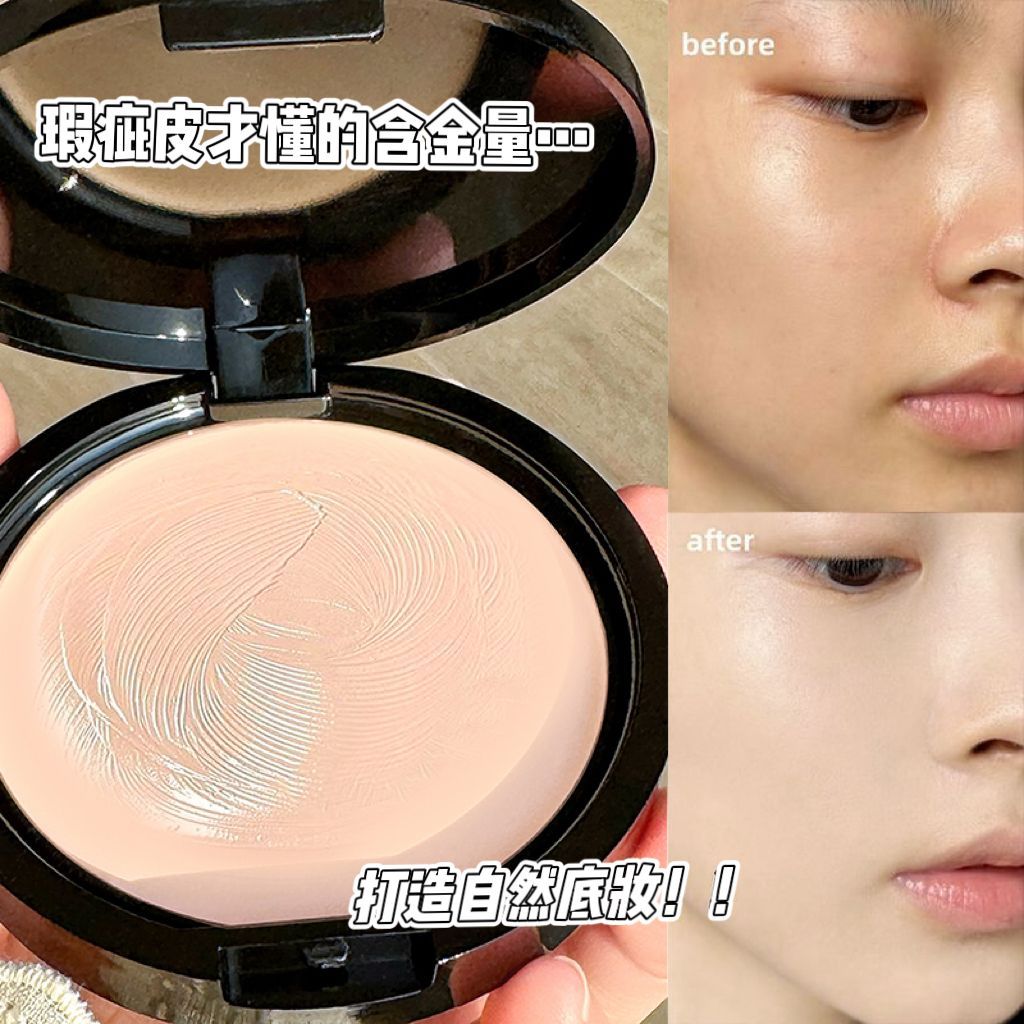 doll感无暇底妆~粉膏届顶流水润服帖防水防汗遮瑕化妆师专用粉底