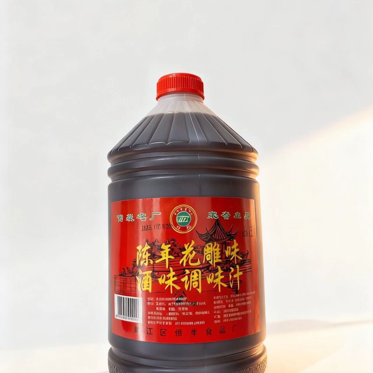 【24小时发货】花雕味酒味调味汁2.5L厨房调味做菜烹饪去腥提鲜