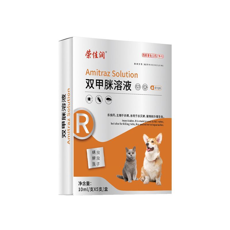 商品缩略图 10