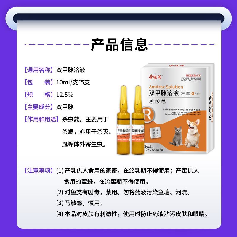 商品缩略图 9