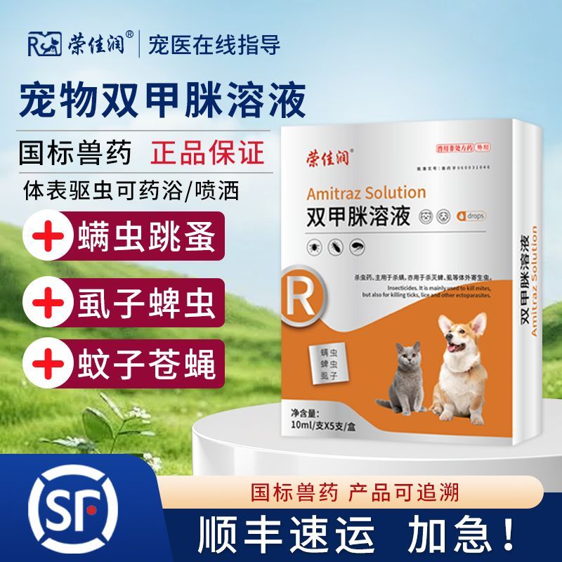 商品缩略图 2