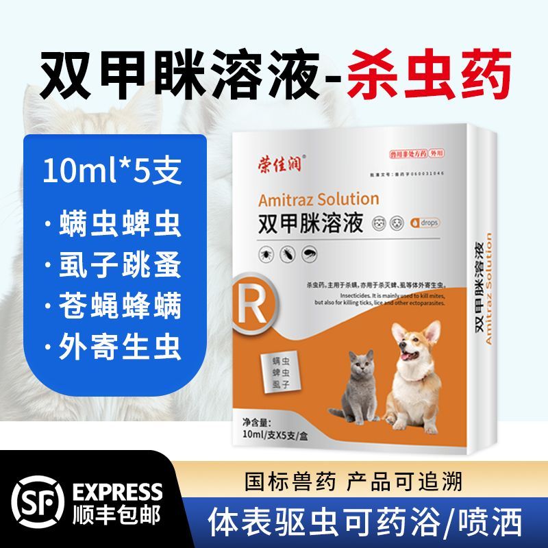 商品缩略图 5