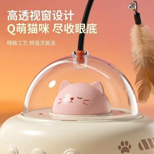 商品缩略图 9