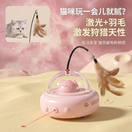 商品缩略图 4