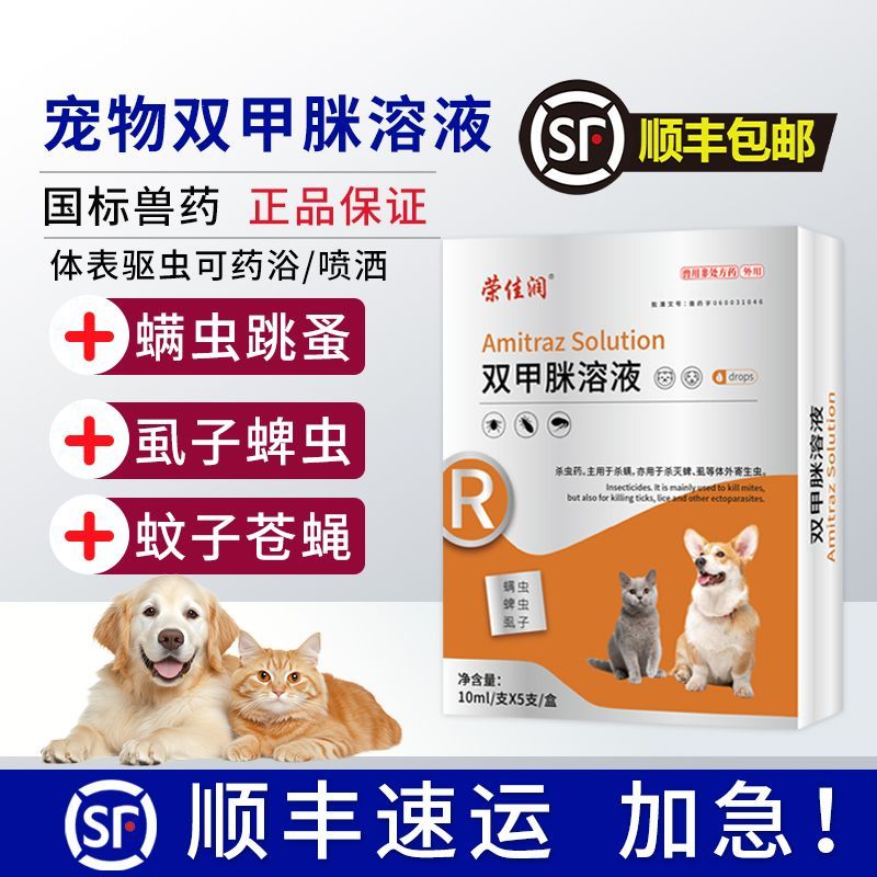 商品缩略图 6