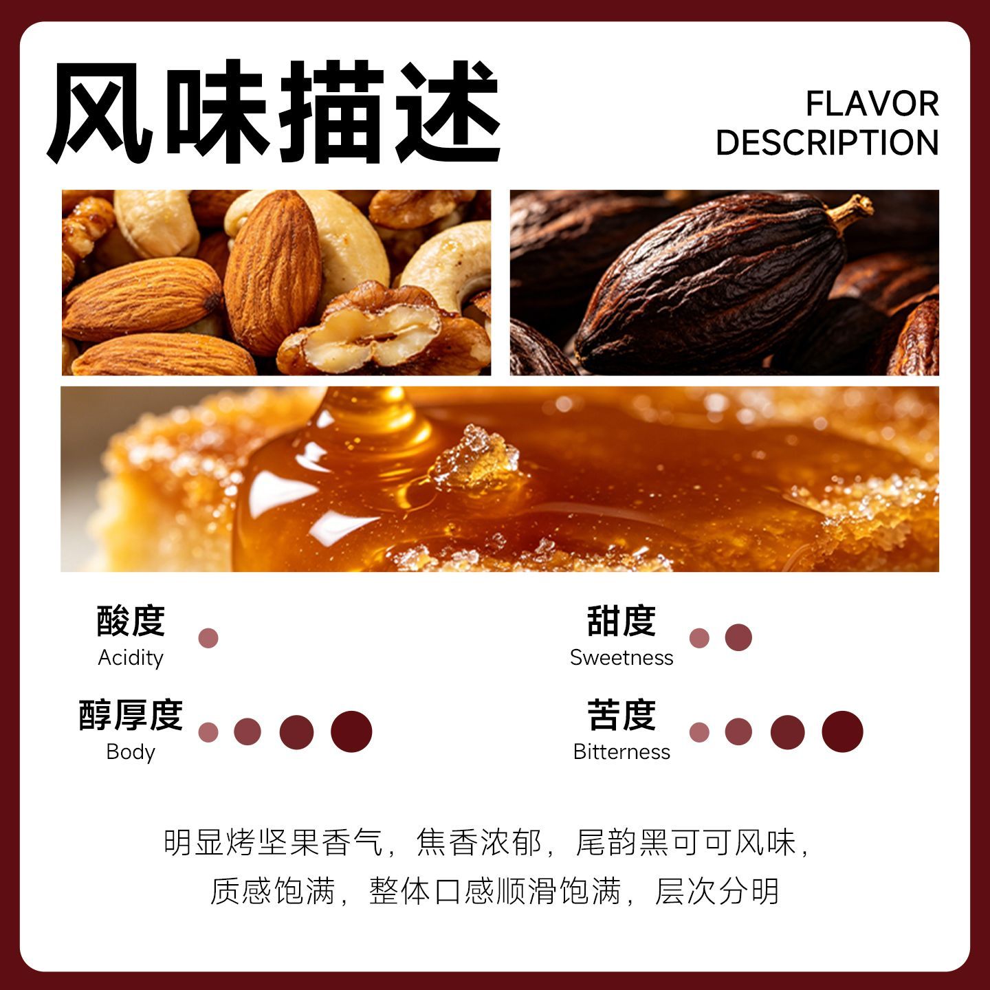 弗莱士 黑可可意式拼配咖啡豆1kg 深烘新鲜现磨美式拿铁黑咖啡粉 图 5