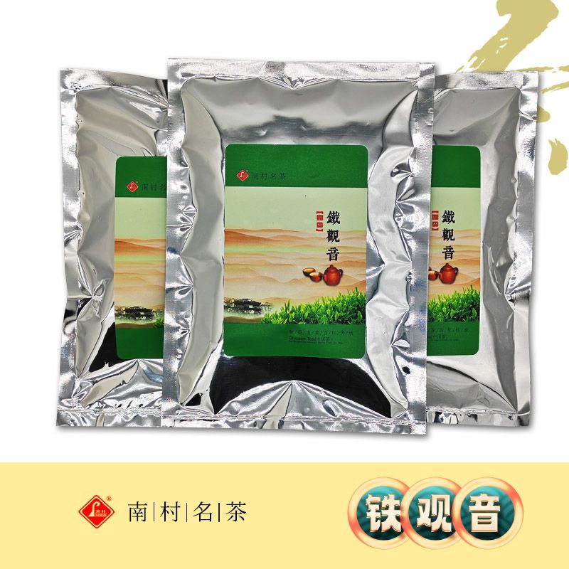 正宗安溪铁观音新茶高山茶叶乌龙茶南村铁观音清香型促销实惠装