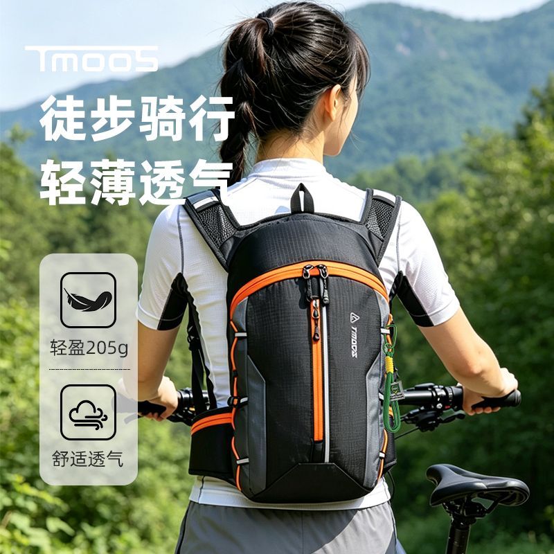 Tmoos 唐铭仕男女大容量登山双肩跑步包户外骑行包男女运动背包潮