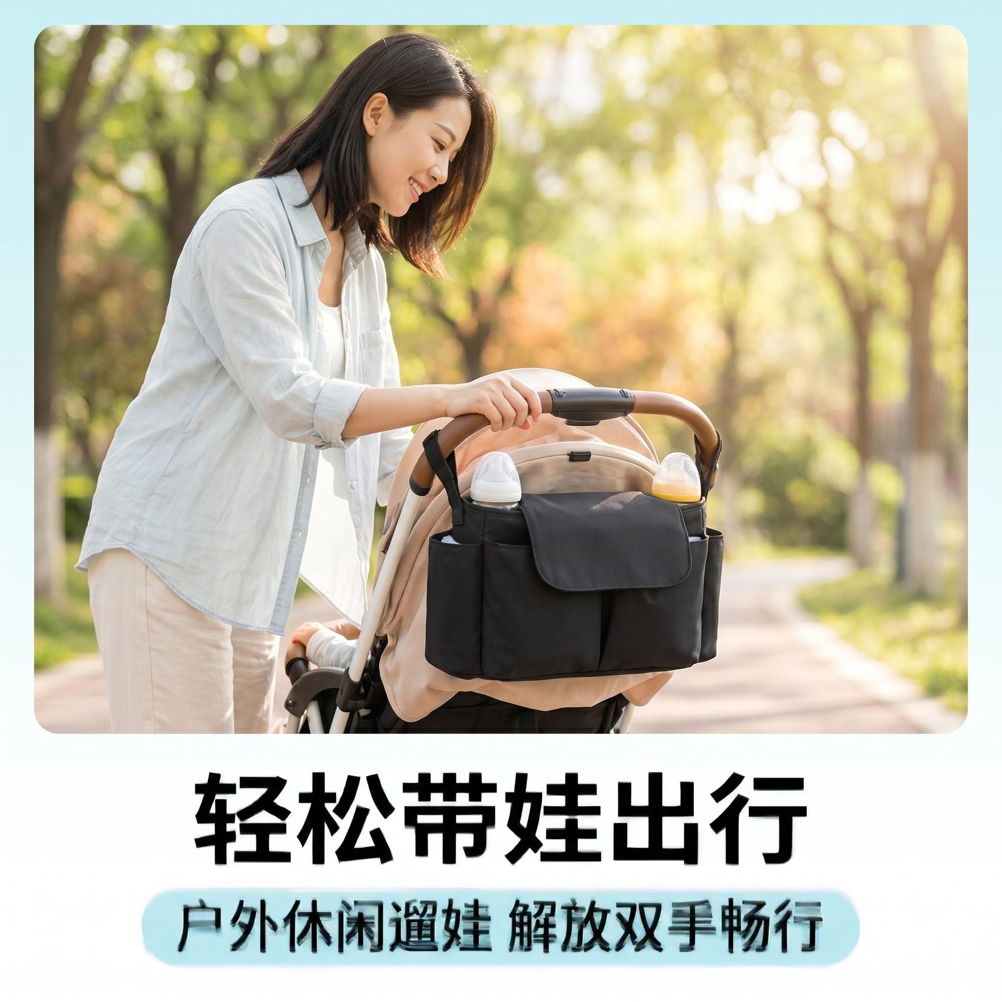 新款婴儿大容量妈咪防水推车多功能挂包奶瓶宝宝婴儿车收纳斜挎包