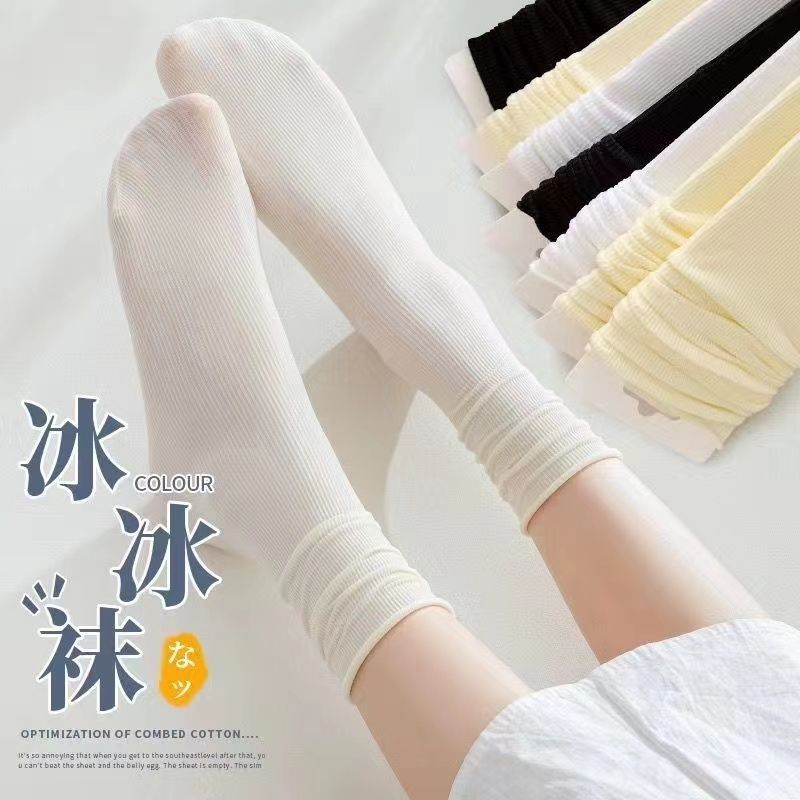 堆堆袜子女袜冰冰袜薄款春秋夏季中筒袜冰丝袜长筒天鹅绒长袜夏天7天内发货