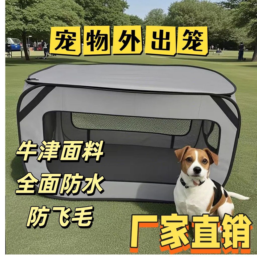 宠物车载笼外出便携狗猫通用加固安可折叠易收纳透气免安装快速装