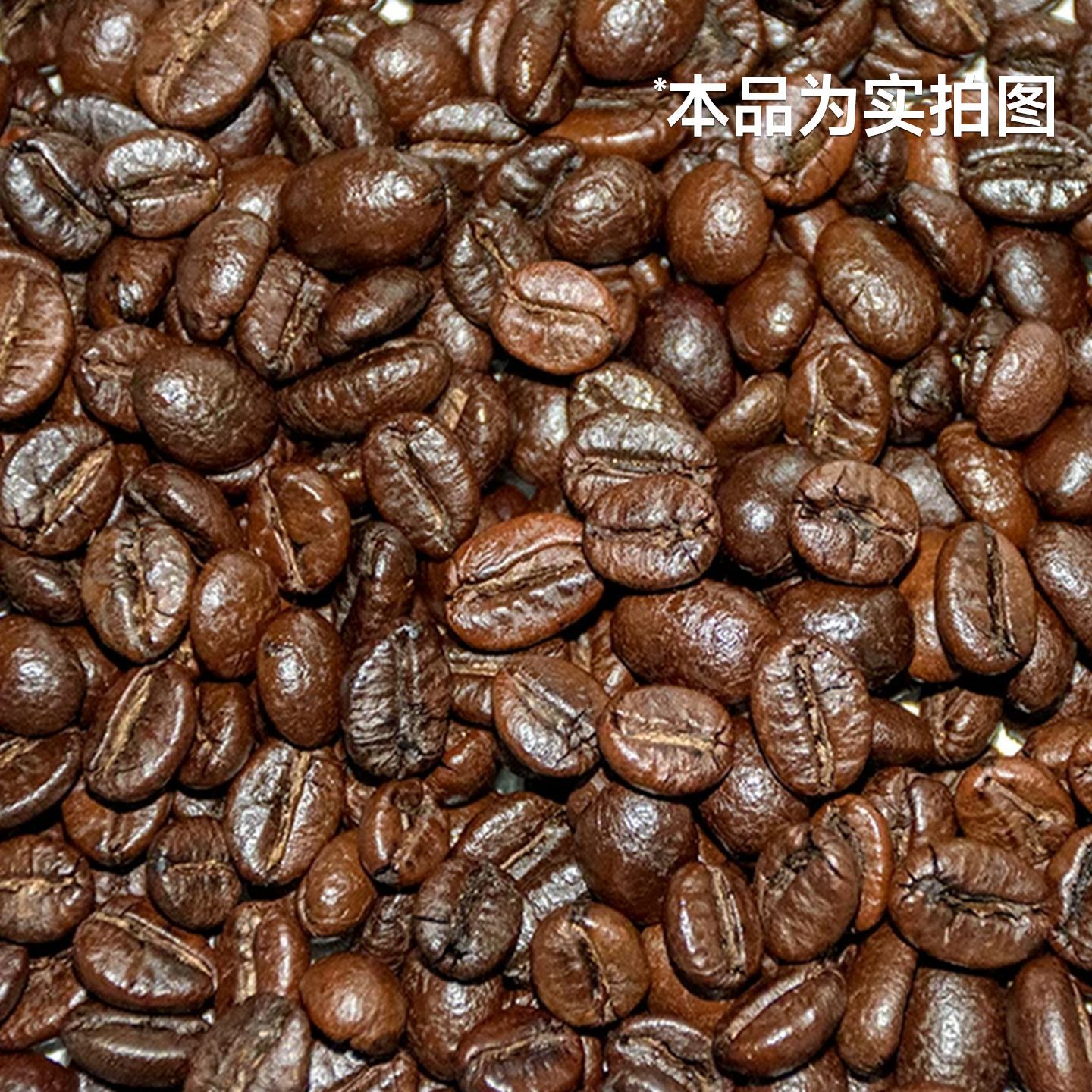 弗莱士 黑可可意式拼配咖啡豆1kg 深烘新鲜现磨美式拿铁黑咖啡粉 图 6