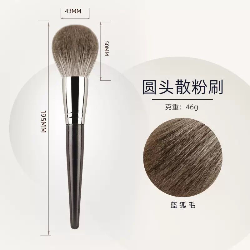 璀璨星河超大粉刷蓬松动物定妆化妆刷莫玉动物毛散粉刷