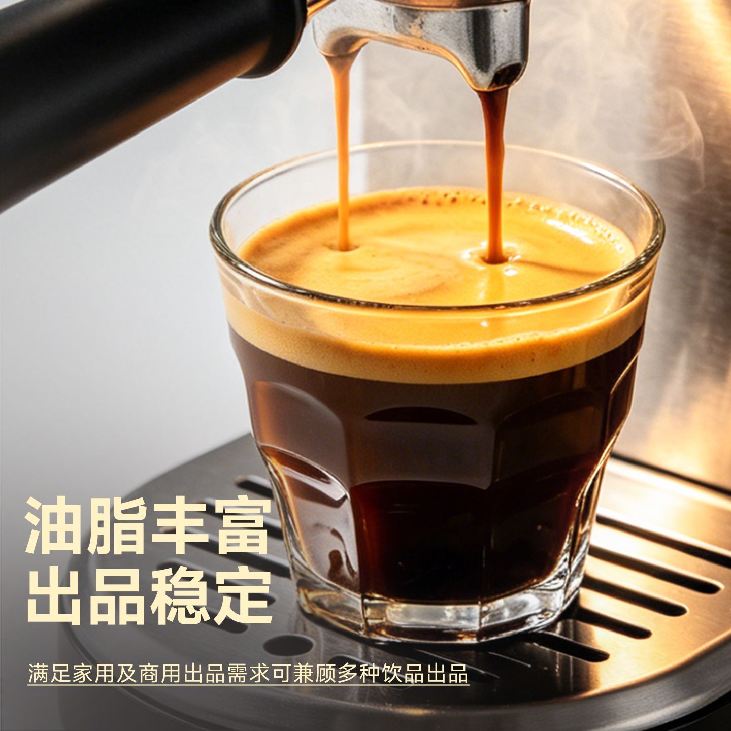 弗莱士 黑可可意式拼配咖啡豆1kg 深烘新鲜现磨美式拿铁黑咖啡粉 图 4