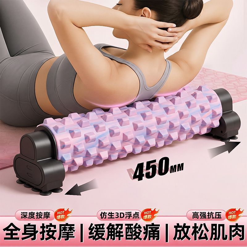 泡沫轴带支架吸盘式瑜伽柱按摩肌肉放松狼牙泡沫滚轴瑜伽健身器材
