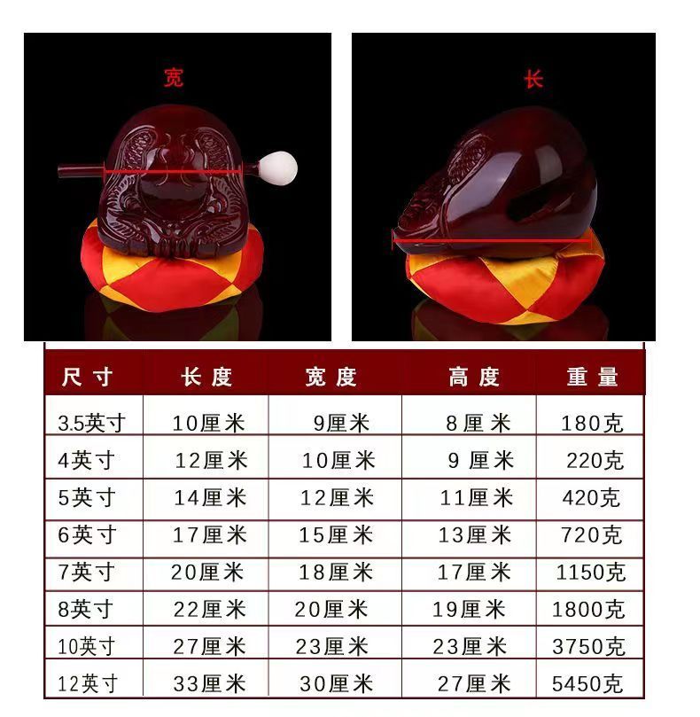 实木木鱼一套香樟木鱼家用念诵供佛打击木鱼 detail 2
