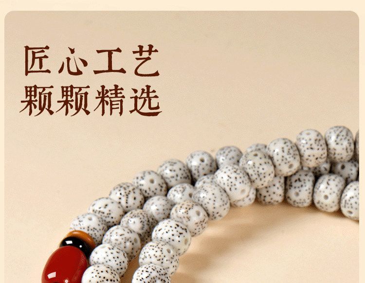 普陀山星月菩提手串108颗女士念珠盘玩高密佛珠文玩手链项链男士 detail 6