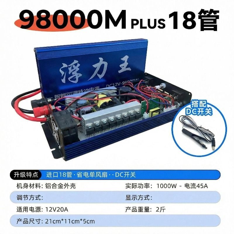 正品进口大功率逆变器机头智能82大管12v高效安全升压转换高压器 图片 5