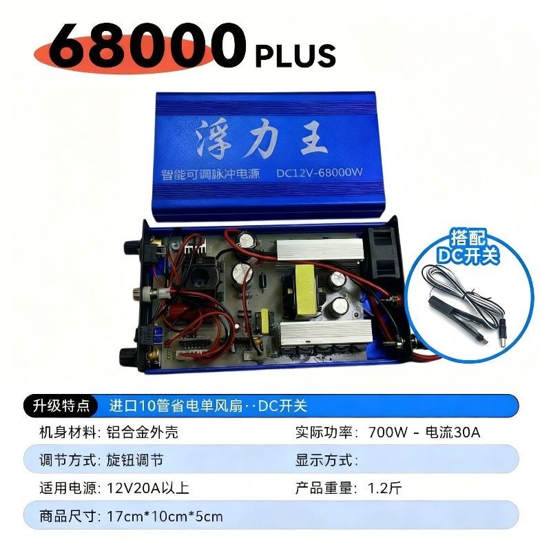 正品进口大功率逆变器机头智能82大管12v高效安全升压转换高压器 图片 6