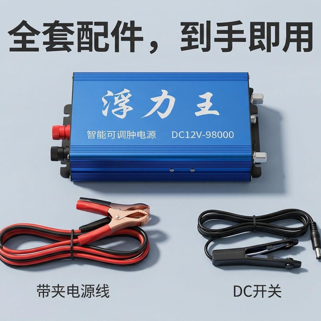 正品进口大功率逆变器机头智能82大管12v高效安全升压转换高压器 图片 2