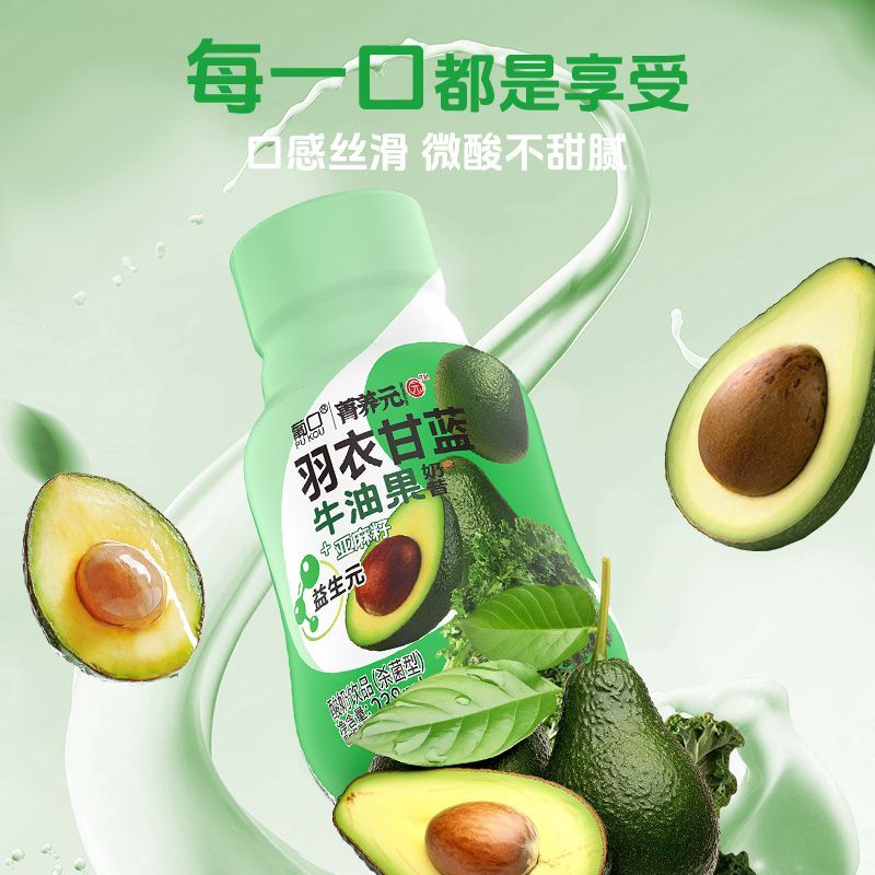 葡口羽衣甘蓝西梅牛油果可可燕麦奶昔饮品饱腹代餐饮料238ml*10瓶 图片 5