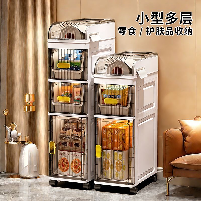 夹缝收纳柜杂物护肤品置物架洗手间储物柜马桶侧边纸巾柜收纳柜