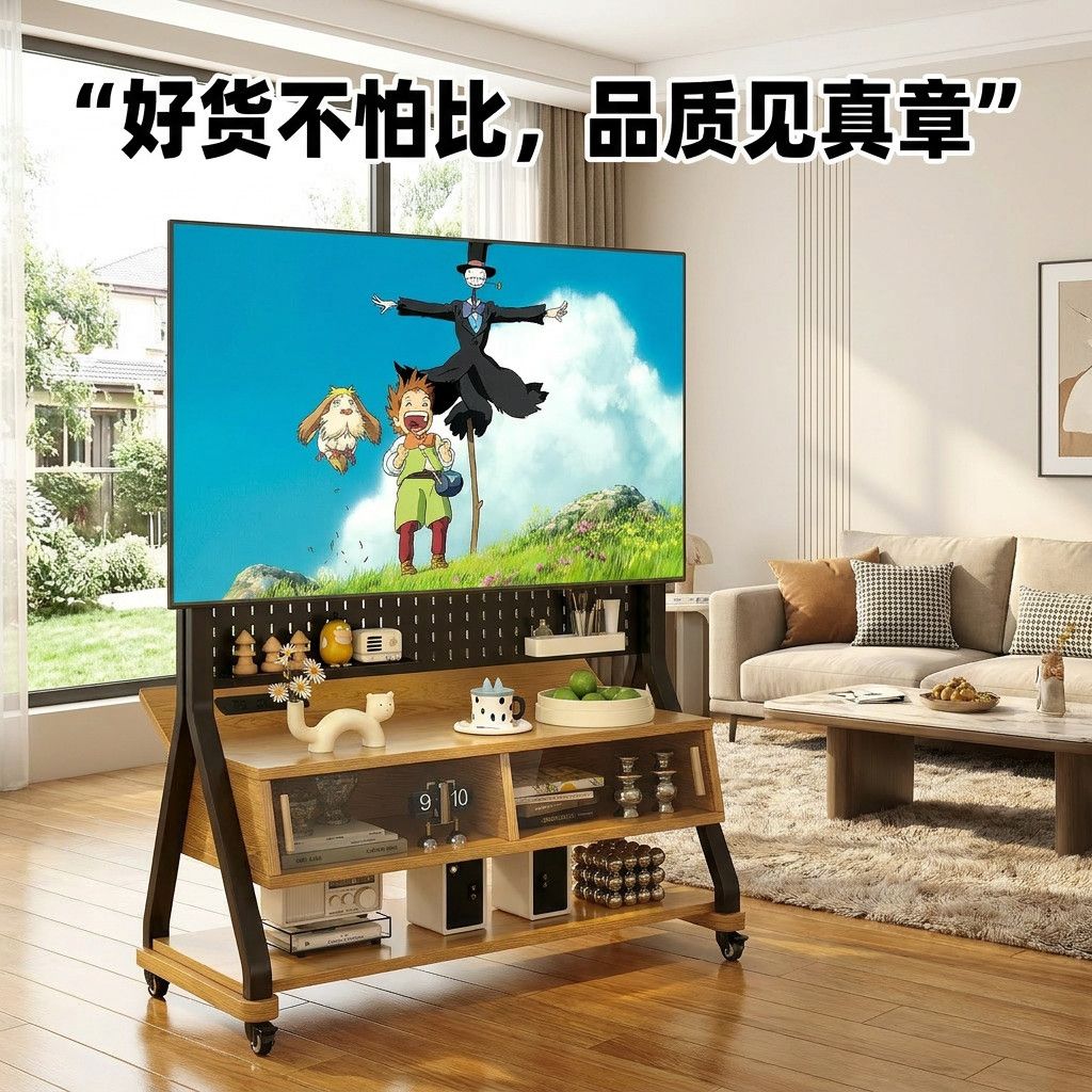 【低价好物】现代简约实木可移动电视机柜家用小户型电视支架落地