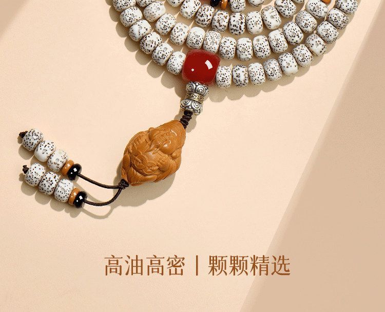 普陀山星月菩提手串108颗女士念珠盘玩高密佛珠文玩手链项链男士 4