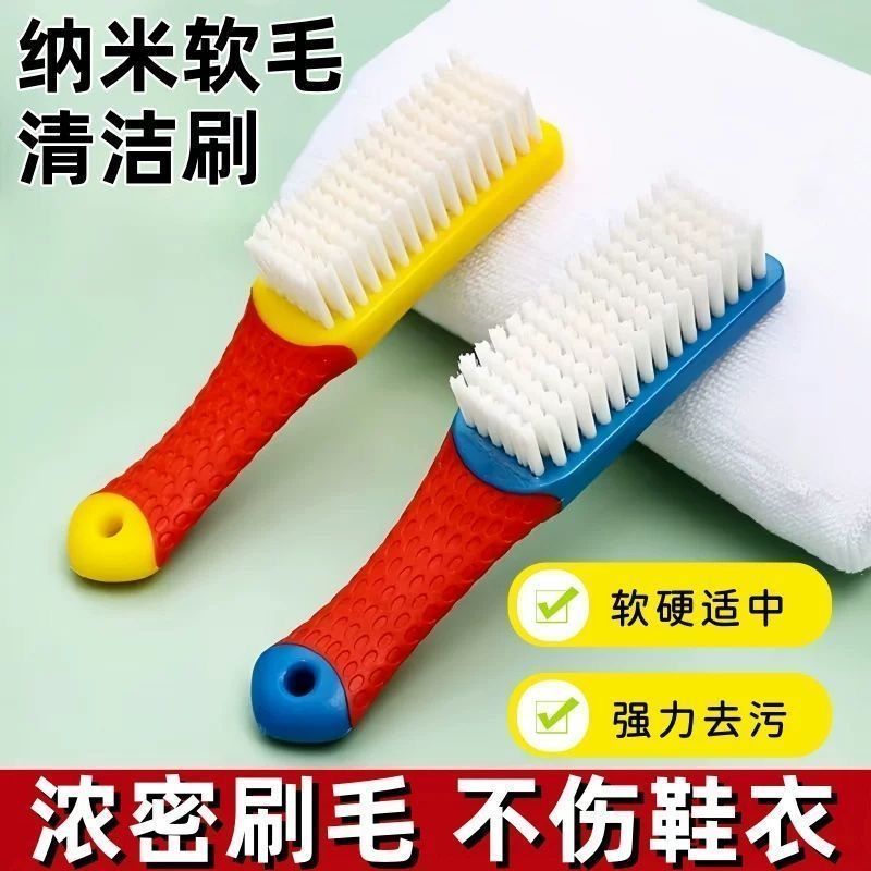 鞋刷子软毛不伤鞋家用刷鞋神器洗鞋专用洗衣刷子多功能清洁板刷